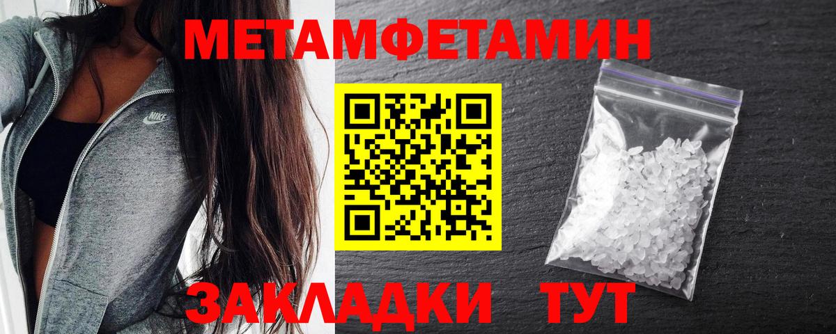 Amphetamine  Вход с VPN  Люберцы  АМФЕТАМИН Розовый 