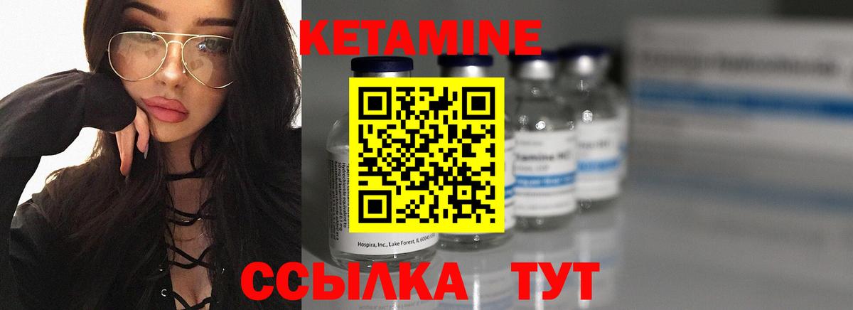 КЕТАМИН ketamine  Кетамин ketamine  Люберцы  Вход с VPN 