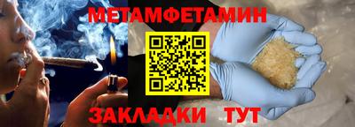 гидропоника Ипатово