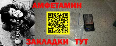ALPHA PVP Кандалакша