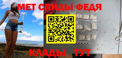 мет Изобильный