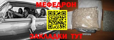 мет Изобильный