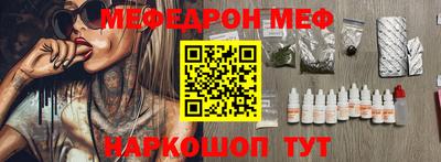 ALPHA PVP Кандалакша