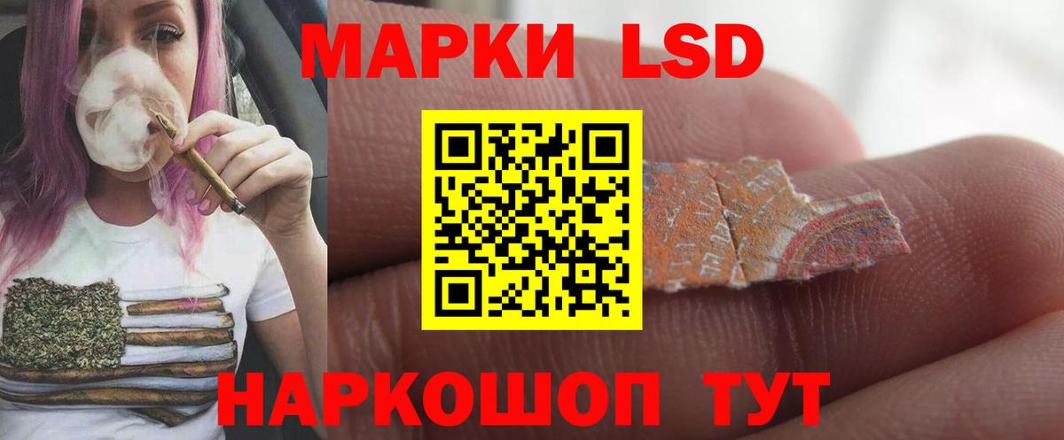 ЛСД экстази ecstasy  ЛСД экстази кислота  Вход с VPN  Люберцы 