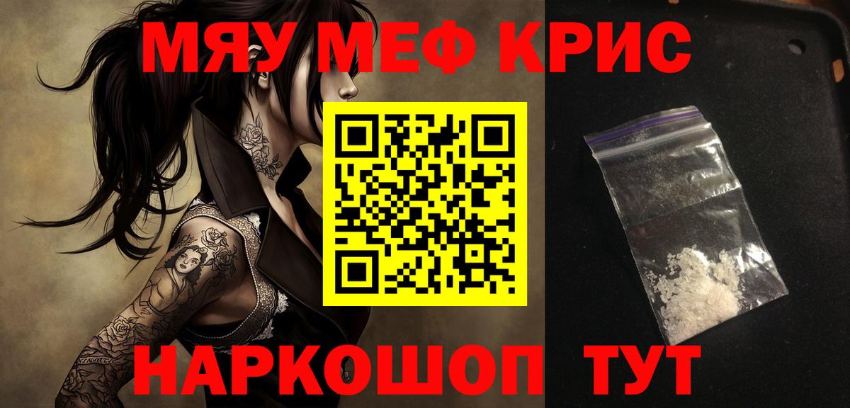 МЕФ  Люберцы