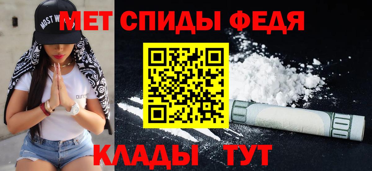 Первитин Декстрометамфетамин 99.9% Люберцы