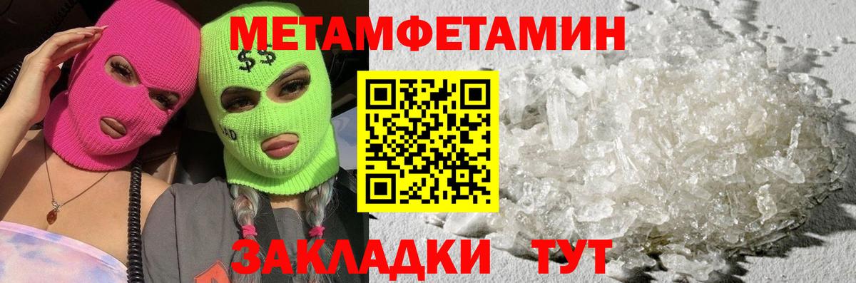 Первитин пудра  Первитин  Люберцы  Вход с VPN 