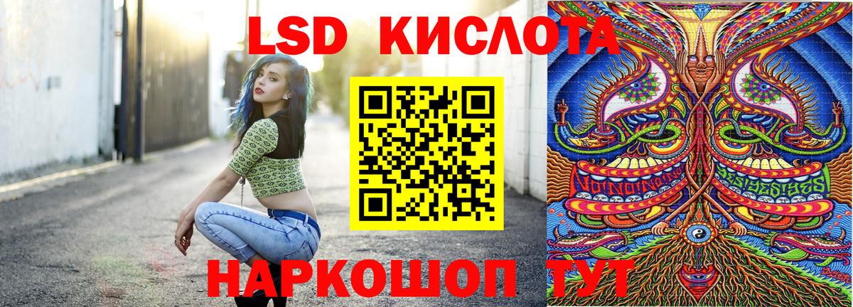 Марки NBOMe  Наркотические марки 1,8мг  Вход с VPN  Люберцы 