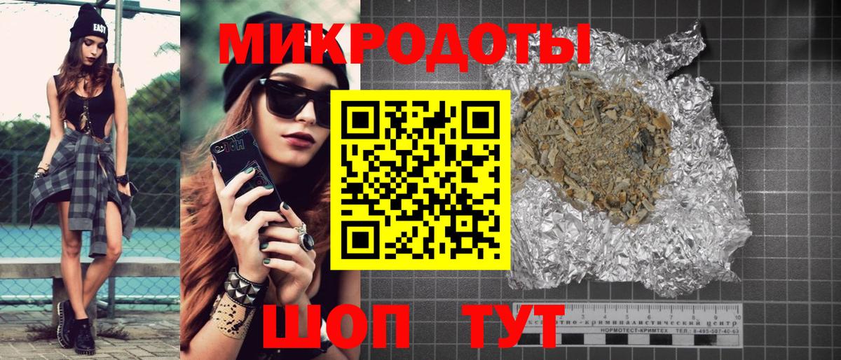 Люберцы  Галлюциногенные грибы MAGIC MUSHROOMS  Вход с VPN 